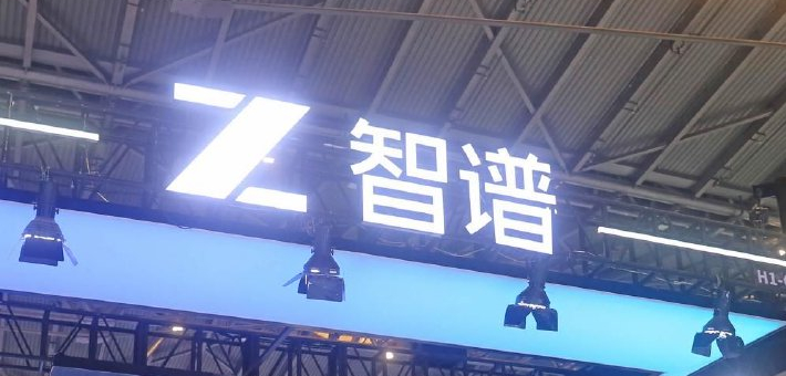 豪赌AI编程 智谱瞄上下一座“高山”