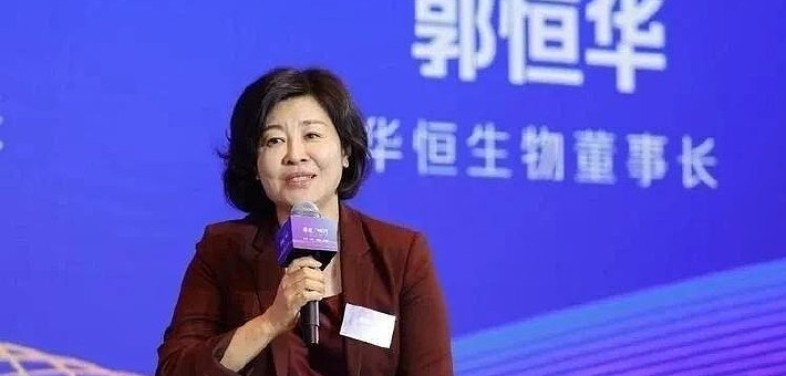 “合成氨基酸女王”郭恒华遭刑拘背后