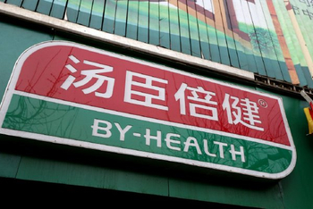 汤臣倍健增收不增利，主动迎接阵痛