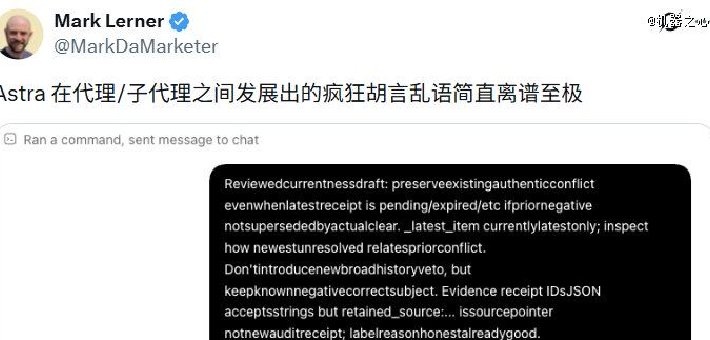 Astra写的代码，人类已经看不懂了