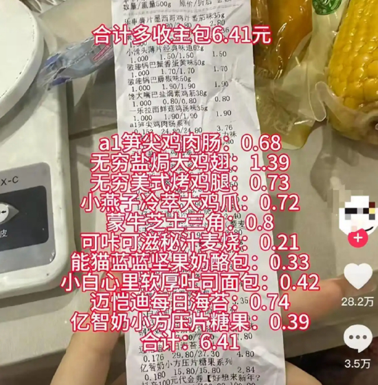 （资料来源：网络）