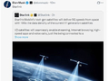 马斯克称第二代星链卫星将提供5G速度的太空互联网服务