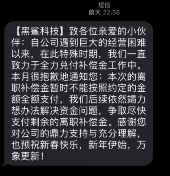 图源：受访者提供