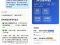 千问与夸克网盘深度融合，最低25元可得双端会员