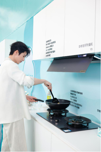 张凌赫现场使用华帝瓷话套系下厨制作菜品