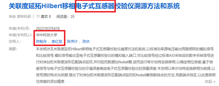 来源：公开信息