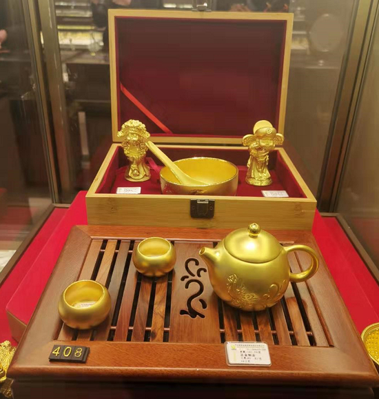 黄金工艺品：金饭碗与金茶壶