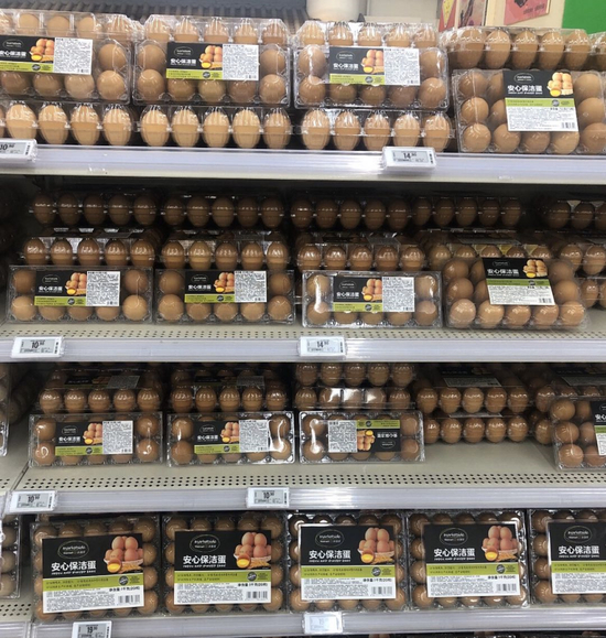 年至今，“沃集鲜（Marketside）”安心保洁蛋已实现同比增长120%。