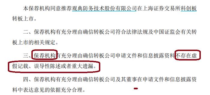 来源:公告