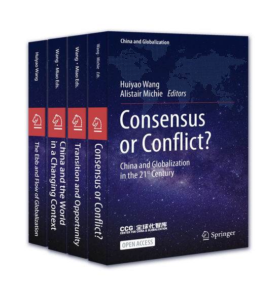 “China and Globalization”（中国与全球化）系列英文图书 　　主编：王辉耀博士、苗绿博士