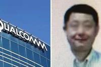清华毕业华裔中年IT男跳楼身亡 或曾遭高通裁员两次