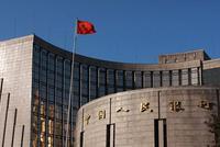 央行发布资管新规细则 大方向不变五方面松绑