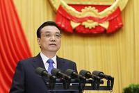 国务院下令没收长春长生公司所有违法所得