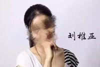 大成基金男主回应:原配是巨婴 这出罗生门真相如何