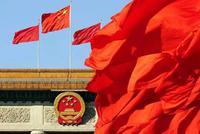 中共中央政治局召开会议:做好全年经济工作