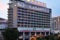 酒店叫维也纳是崇洋媚外?海南民政厅:伤害民族感情