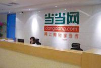 当当网俞渝:老百姓想不起来看书 也不知道看什么书