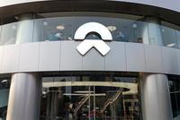 蔚来汽车否认将回归科创板 旧金山办公室5月已被优化