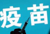 疫苗之王危机后400天:有的面临退市 有股价坟头起舞