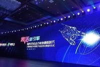 东旭光电石墨烯或迎来二次腾飞 首款锂离子电池发布