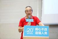 华大基因汪建:不会打破伦理 但任何技术都是双刃剑