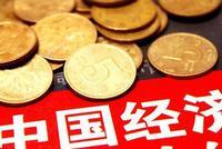 环球时报社评:6.0%的增长对中国经济意味着什么?
