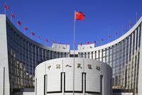 央行:9月M2同比增8.4% 新增人民币贷款1.69万亿元