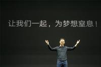 终于要回国?贾跃亭正式申请个人破产重组
