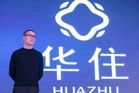 华住集团酒店强制扫码入住 消费者信息安全谁守护?