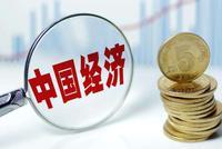 视频丨前三季度经济运行总体平稳 结构调整稳步推进
