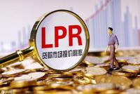 连平:下周一LPR可能下降 明年初或进一步降准