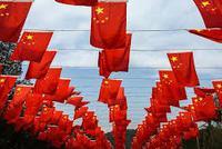 国际锐评:中国有能力确保实现宏观经济目标