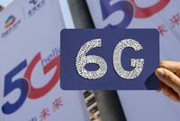 中国6G技术研发工作启动 6G预计10年后商用