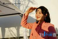 《至少一个小时》预告|宗馥莉:不一样的商业探险家