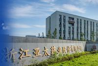 亚太药业子公司业绩“变脸” 预计亏损逾6.5亿元