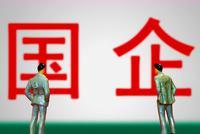 明年底前国企10%股权划转社保基金 9月底完成8601亿