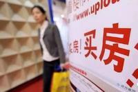 5年期以上LPR下降 房贷就一定跟着降?