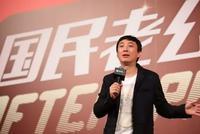 王思聪被取消限制消费令 他又可以乘坐私人飞机了?