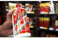 新“A股流通市值之王”现身 贵州茅台拉下“宇宙行”