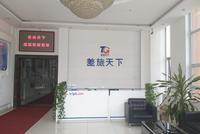 差旅天下等100款APP被责令整改 涉违法采集个人信息