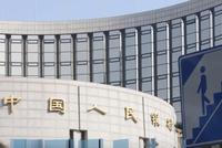 央行:谨防个别机构冒用央行名义发行法定数字货币