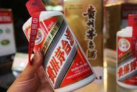 贵州茅台酒股份有限公司原副总经理杜光义被开除党籍