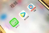 媒体:视频平台层层“薅羊毛” 背离契约精神