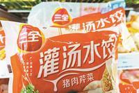 三全食品高开9% 公司预计全年实现净利1.8亿-2.1亿元