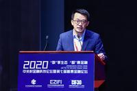 陈继东：到2022年大概60%GDP会数字化