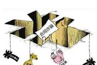 浙江亿邦、云南亿邦检举众应互联信披“严重失实”