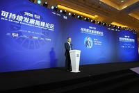 戴小京：聚焦ESG投资 探寻可持续发展新动能