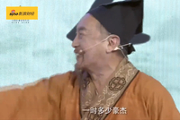 视频：雷军尬舞、梁建章破音，还是马云多才多艺