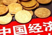 一图看懂"2019中国经济答卷" 人均GDP首破1万美元