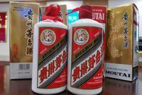 贵州茅台酒销售有限公司原副总经理雷声被决定逮捕